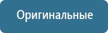 электрический ароматизатор воздуха для дома