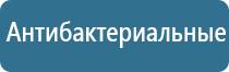 ароматизаторы для помещений с палочками