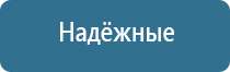 электрический ароматизатор воздуха в розетку