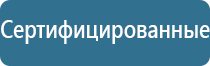 ароматизатор для продуктового магазина